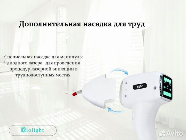 Лазерный аппарат D-L.Ultra-One.1800d, рассрочка