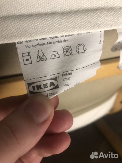 Кресло качалка IKEA