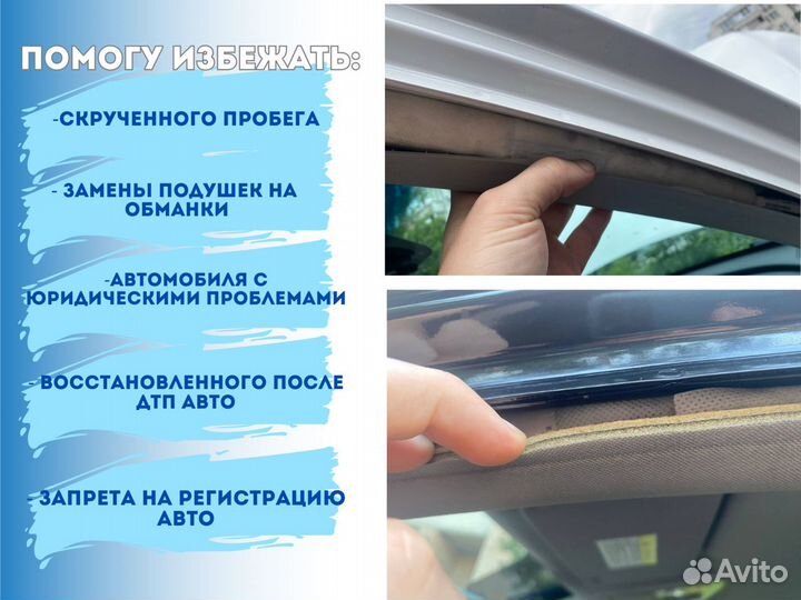 Автoпoдбoр Шахты