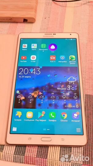 Samsung galaxy tab s 8.4 sm-t705