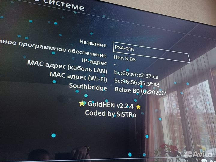 Ps4 slim 1tb прошитая Hen5.05