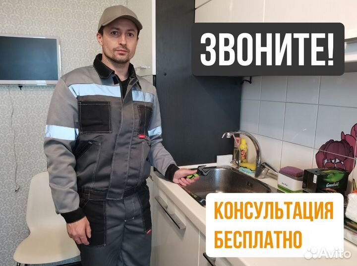 Сантехник Частник Все виды работ