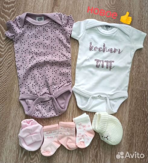 Детская одежда пакетом для девочки 62