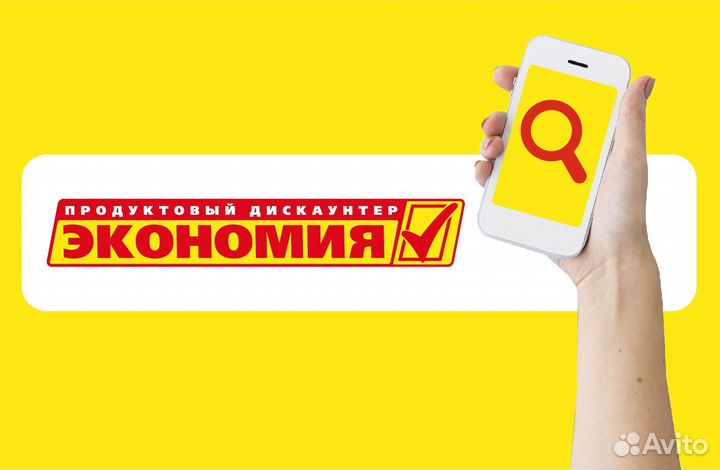 Уборщик (ца) на неполный день (Железногорск)