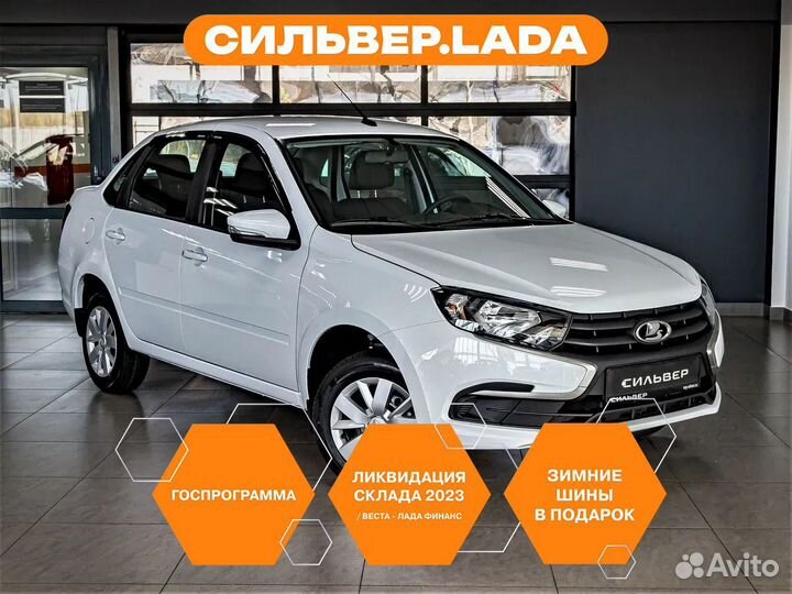 LADA Granta 1.6 МТ, 2023