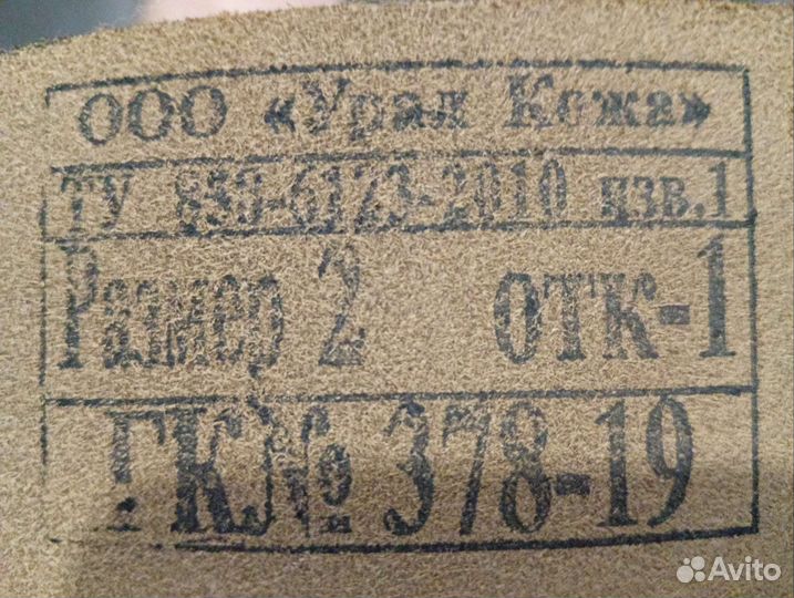 Портупея офицерская