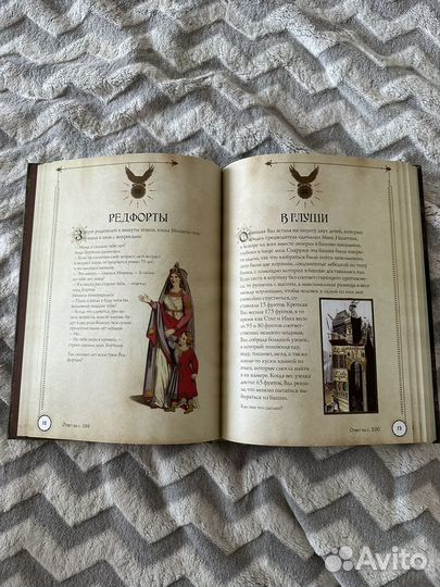 Игра престолов. Головоломки