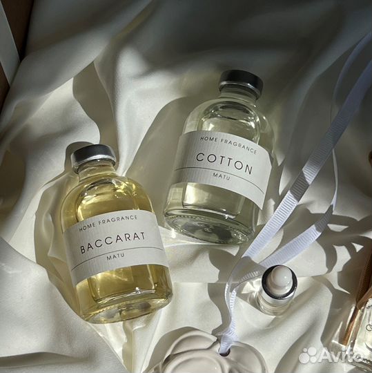 Аромадиффузор в медицинском флаконе Мату