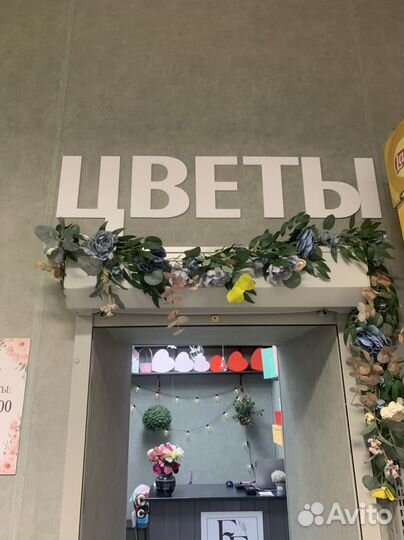 Продажа готового бизнеса магазин цветы