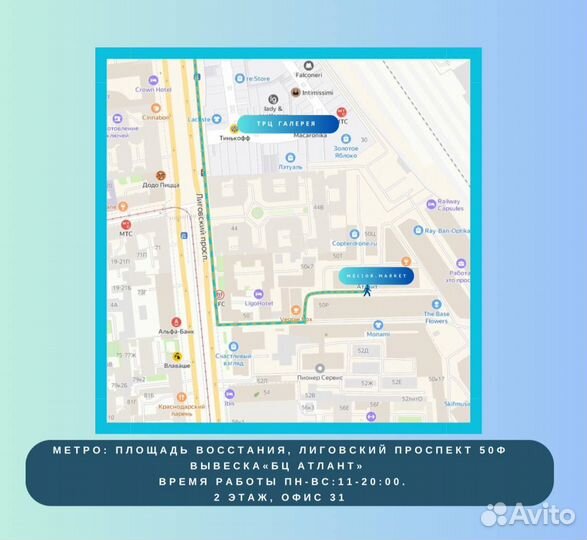 Гель лак Patrisa Nail Axios Gel 153