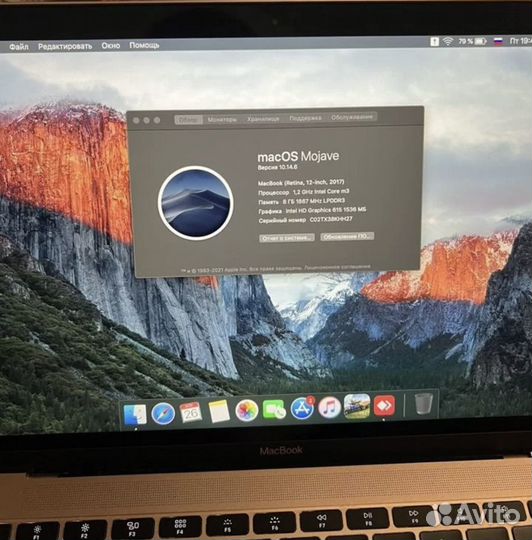 Apple MacBook 12 retina 2017 256 Gb