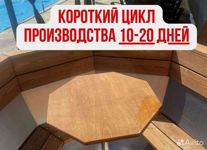 Банный чан 172 см диаметр в рассрочку