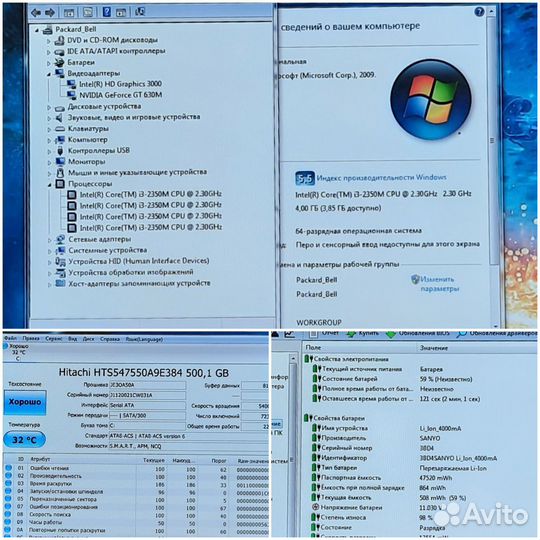 Игровой i3 2350M/ GT 630M/ 4-OZU