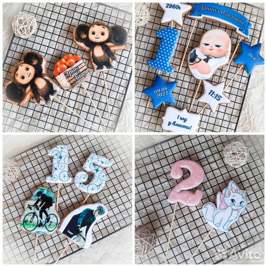 Пряники на заказ