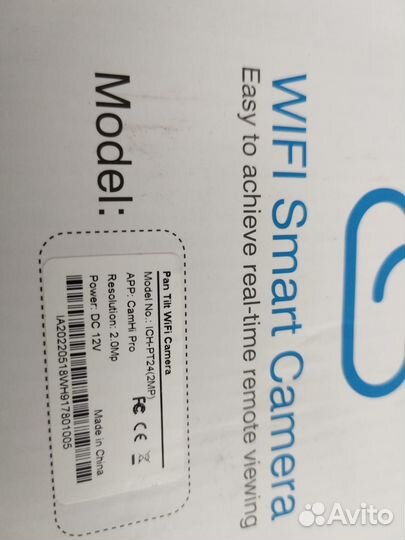 Поворотная видеокамера