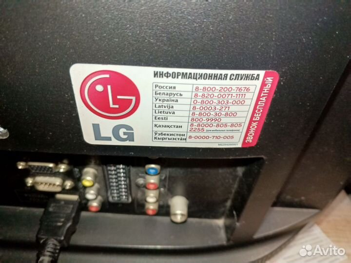 Жк-телевизор LG 22LK330