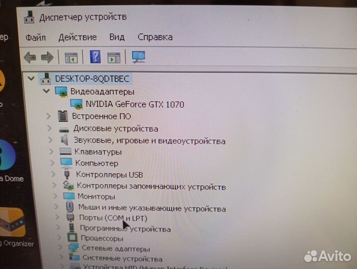 Мощный игровой компьютер