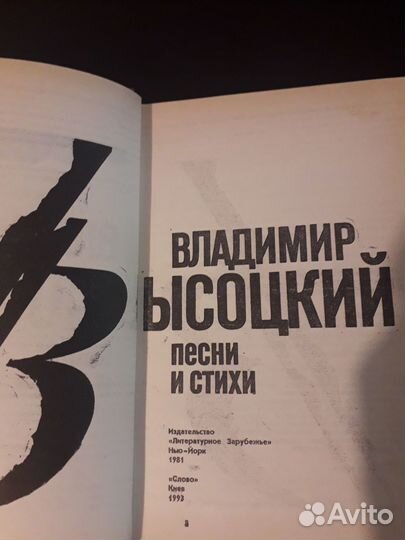 Книги СССР