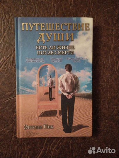 Сенкевич. В 9т. (8 кн.)