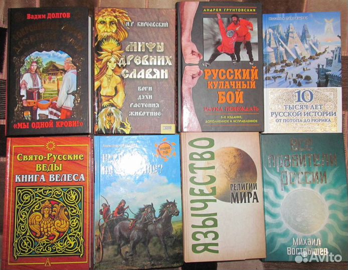 Книги по истории