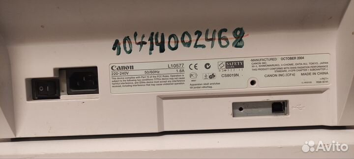 Принтер Canon LBP-1120