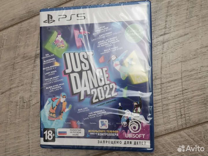 Диски для PS4 и PS5