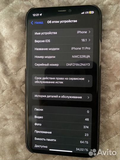 iPhone 11 Pro, 64 ГБ