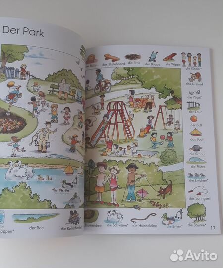 Немецкая лексика, книга