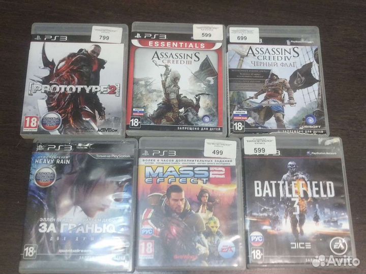 Игровая приставка ps3 игры в комплекте
