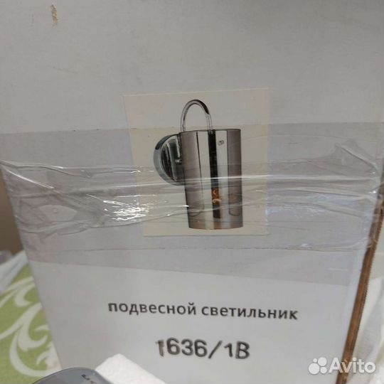 Светильник бра и люстра