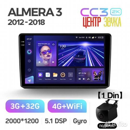 Teyes CC3 2K 3/32 Nissan Almera 2012-2018