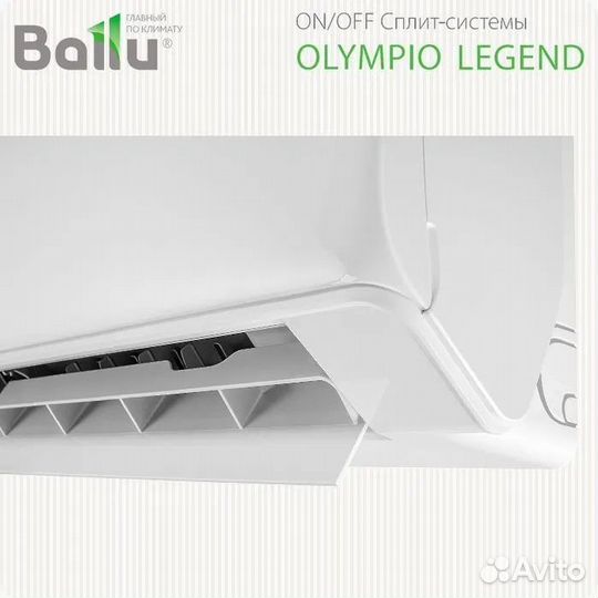 Сплит система on-off Ballu Olympio Legend 09HN1 23
