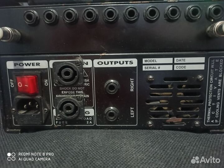 Микшерный пульт активный