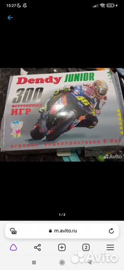 Игровая приставка dendy