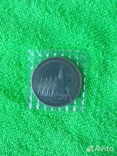 Продам юбилейные манеты СССР