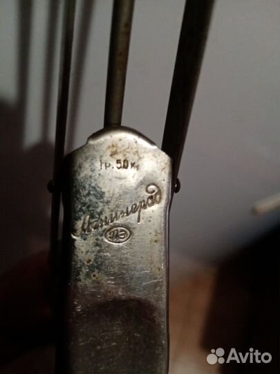 Зажигалка СССР