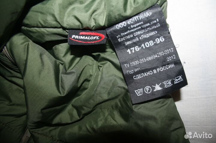 Штаны от зимнего костюма Ледник primaloft рост 176