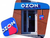 Готовый бизнес пункт выдачи заказов Ozon