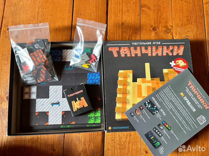 Игра настольная Танчики