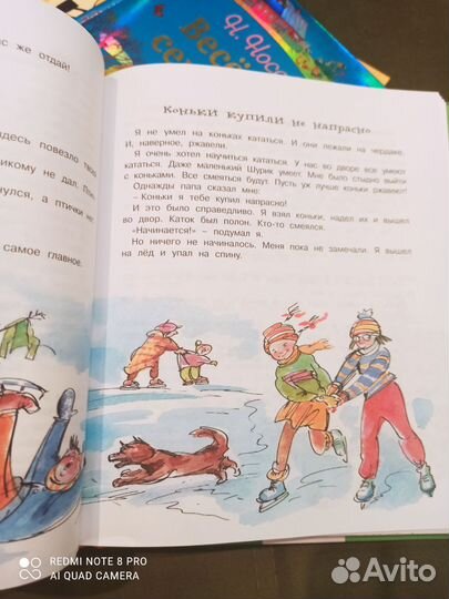 Книги для младших школьников