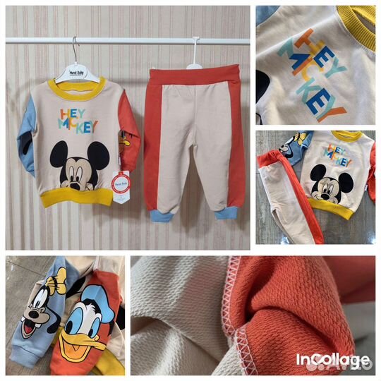 Детские вещи