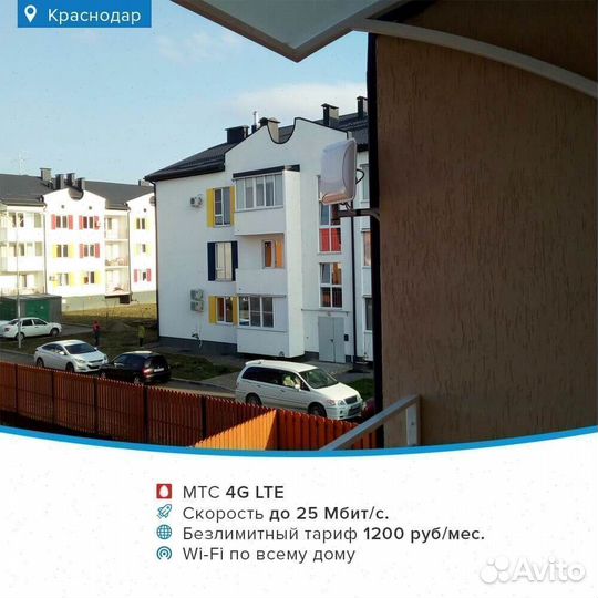 Беспроводной интернет в гостиницу набор № 174