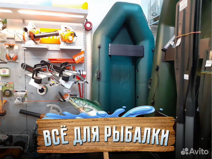 Надувная лодка