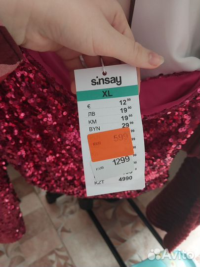 Кофта топ женская