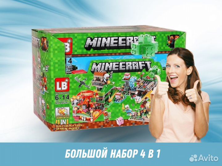 Конструктор lego minecraft / lego наборы