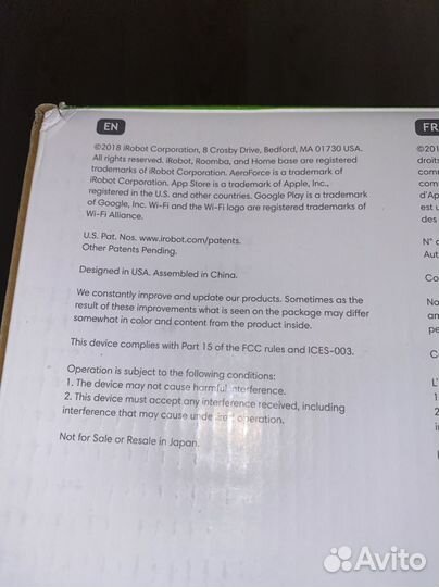 Новый iRobot e5