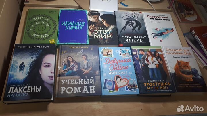 Книги разные