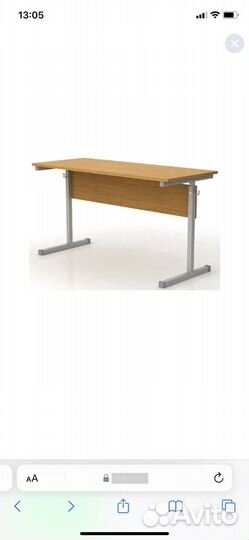 Стол - парта