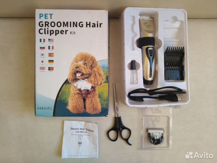 Триммер машинка для стрижки собак