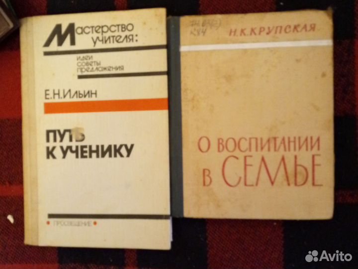 А. С. Макаренко, В. А. Сухомлинский и др. Педагог